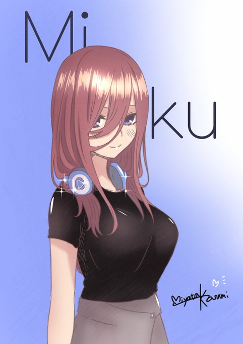 宮田一海さんがTwitterに投稿した中野三玖(五等分の花嫁)のイラスト。