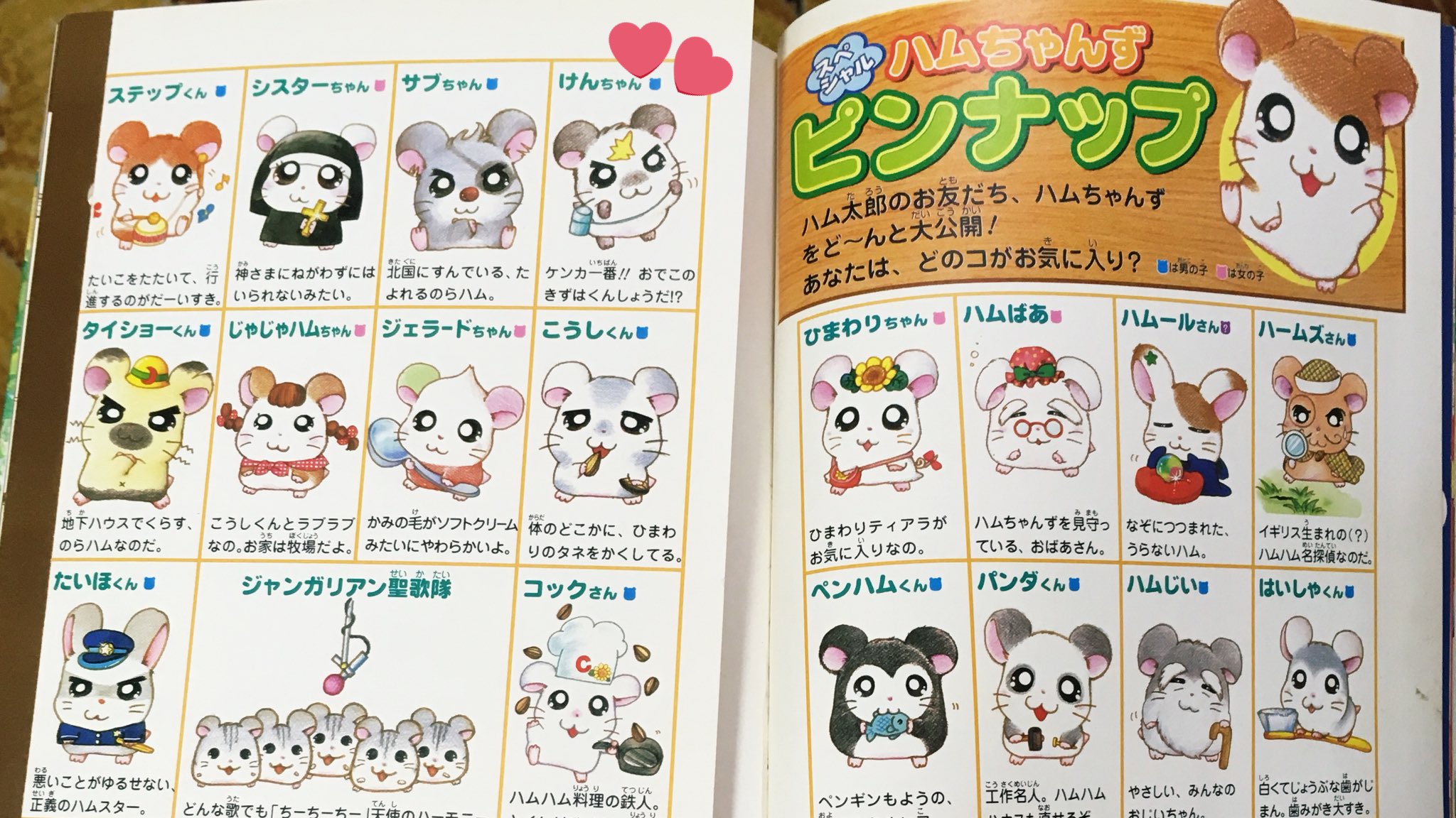 はコメント よもハムちゃんの通販 By Ariru Stone ラクマ ブレスレッ