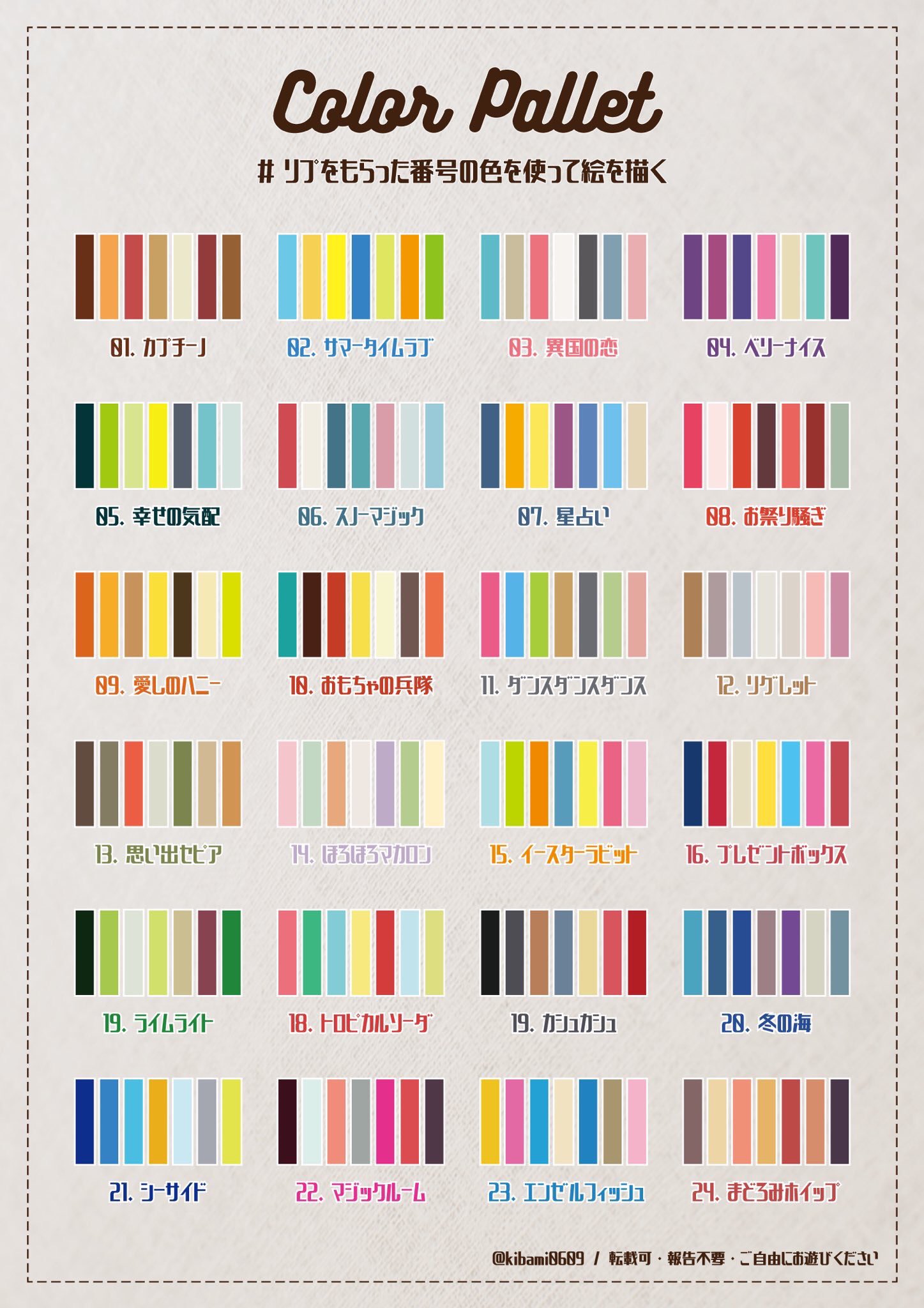 サラスナ たくさん使われて画質グズグズになってるの嬉しいです 綺麗な方も是非使ってね T Co Zvs9qyn3o8 Twitter