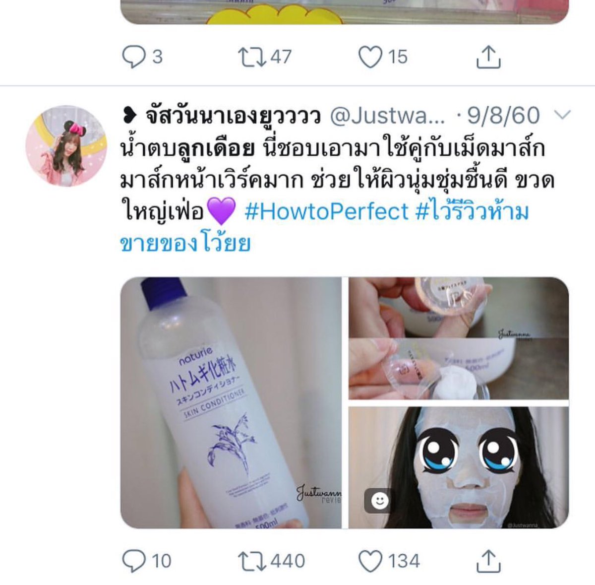 mineshop tweet media