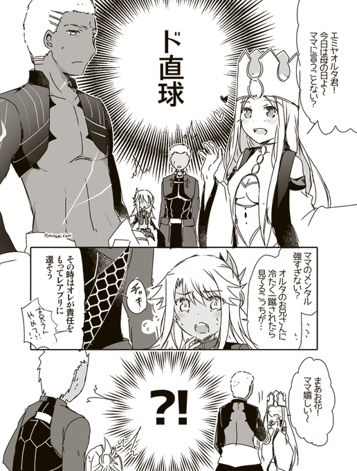 南ふに 新刊作った Minamifuni さんのマンガ一覧 リツイート順 3ページ ツイコミ 仮 南ふに 新刊作った Minamifuni さんのマンガ一覧 リツイート順 3ページ ツイコミ 仮