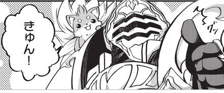 サワノアキラ 骸骨騎士様 只今異世界へお出かけ中アニメ化決定 8maru Kenzen さんのマンガ一覧 古い順 9ページ ツイコミ 仮