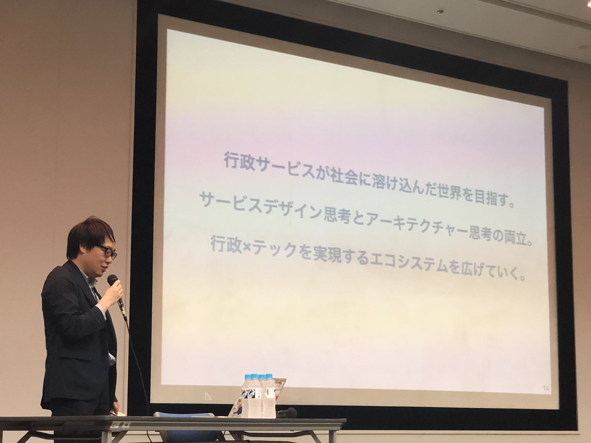 CodeforJapan's tweet image. こういう動きを応援したいと思い、活動をしています。呼応する良いプレイヤーがいないと、結局絵に描いた餅に。 #GovTechJP