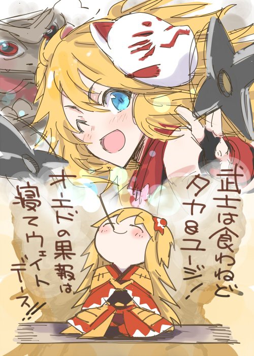 ニノンが一言
#プリコネR 