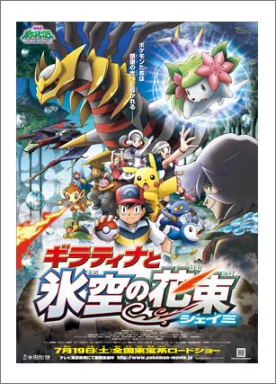 【ポケモン】この世代の人～！挙手！