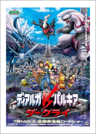 【ポケモン】この世代の人～！挙手！