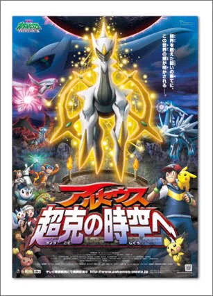 【ポケモン】この世代の人～！挙手！