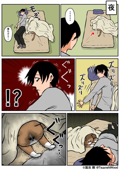 鴻池 剛 Tsuyoshiwood さんのマンガ一覧 3ページ ツイコミ 仮 鴻池 剛 Tsuyoshiwood さんのマンガ一覧 3ページ ツイコミ 仮