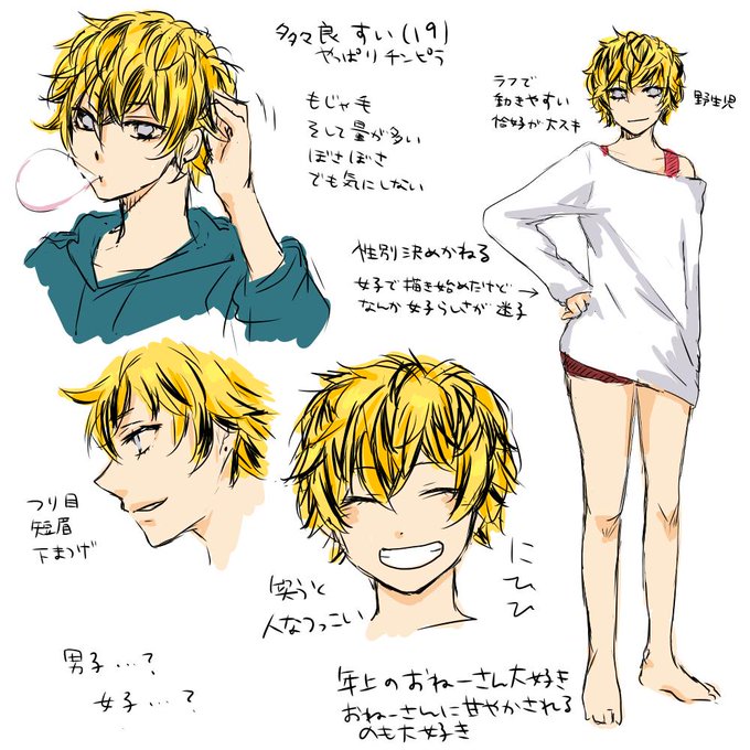 異能のtwitterイラスト検索結果 古い順