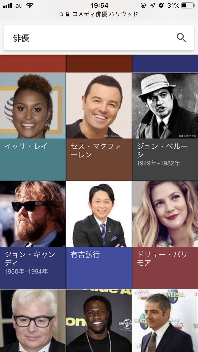 コメディ俳優 Hashtag On Twitter