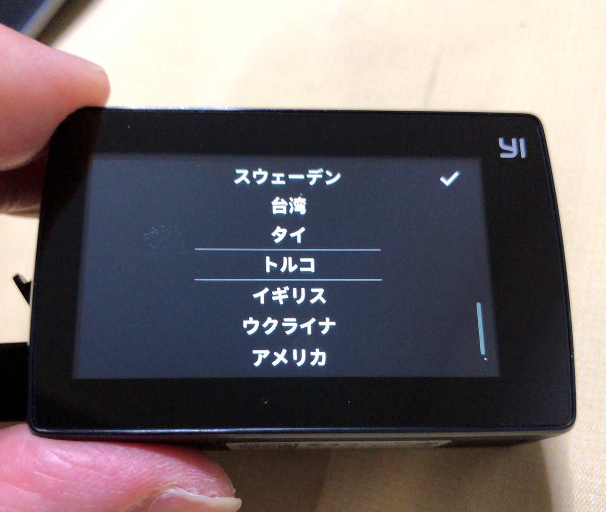 カメラの国設定画面で トルコ が 七面鳥 に 日本が 漆 になってたら完璧 Togetter カメラの国設定画面で トルコ が 七面鳥 に 日本が 漆 になってたら完璧 Togetter