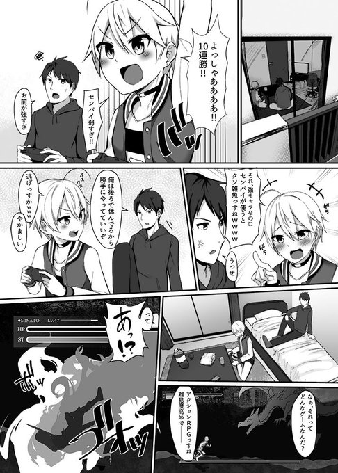 新刊のオリジナル後輩エッチ本の予約が開始されましたのでよしなに。
【メロンブックス】https://t.co/KDE69Nlqy2
【とらのあな】https://t.co/ja0jf7bpUg 