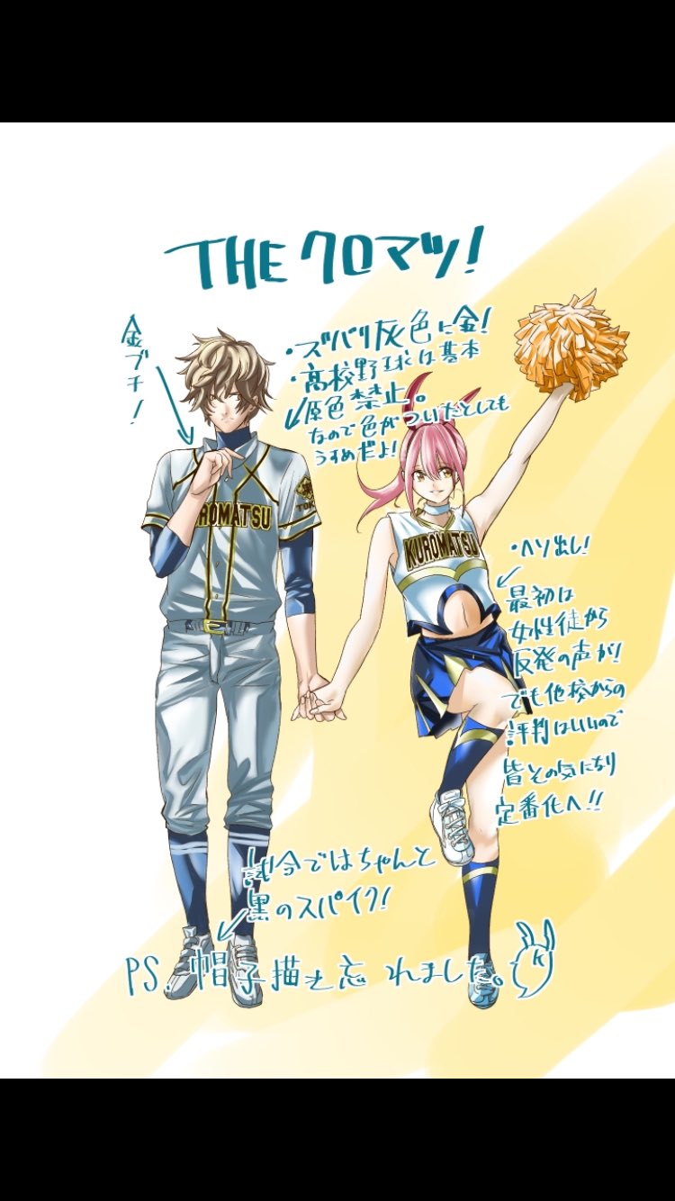 熊田龍泉 2 15 それペン 4巻発売 マンガワンにはちょい足しという 課金すれば 更新されたマンガのオマケが付いてくるという作者泣かせのシステムがあるのです 毎週原稿を必死に終わらせたあと 更に作業が待ってるという 画像はその一つです 栄冠