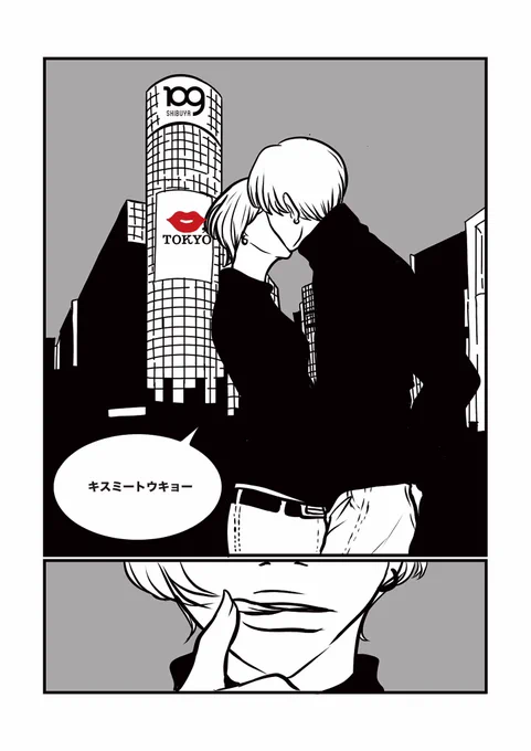 5/15(水)よりスタートするSHIBUYA109とMAGNET by SHIBUYA109に設置されているスーベニア自販機での「 KISS,TOKYOコラボデザインTシャツ 」( @KISS__TOKYO )に参加しております。 

渋谷にお立ち寄りの際は、ぜひお土産にゲットしちゃってください〜! 