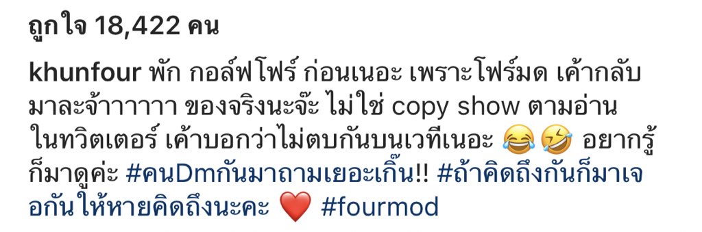 ꔛ 𓈒 ปลอบใจ tweet media