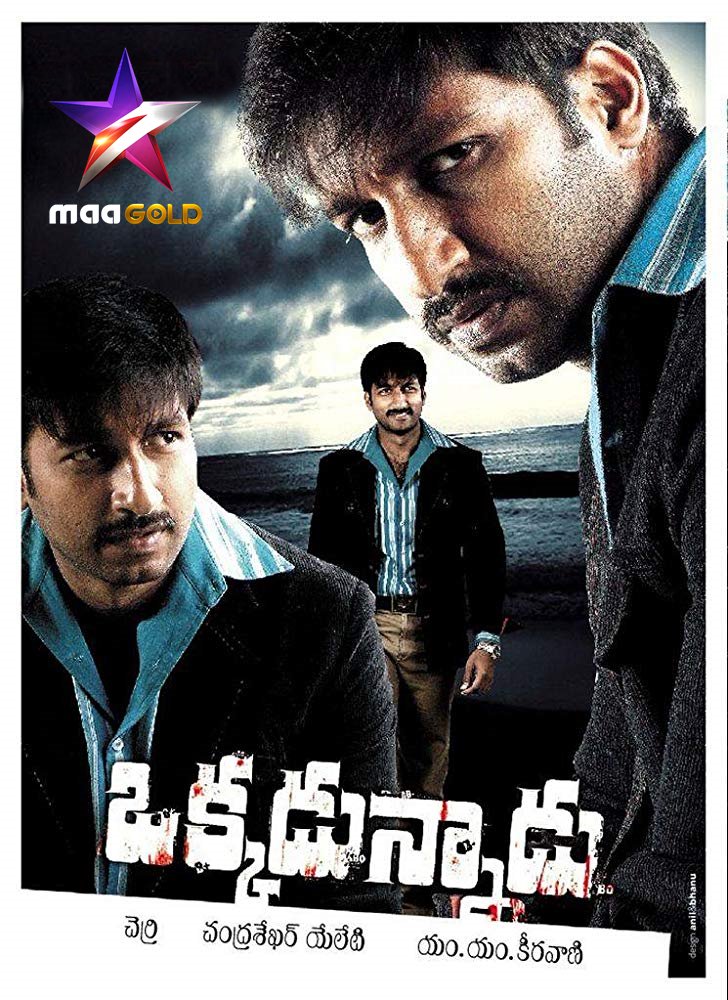 Star Maa Gold tweet media