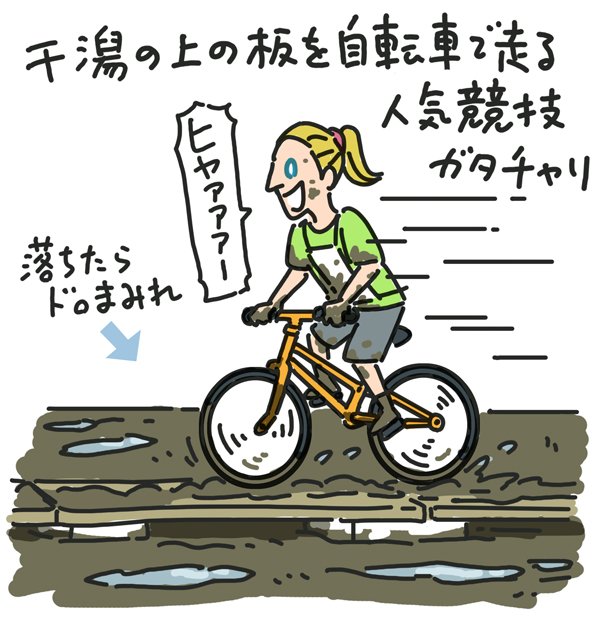 地元の日常の光景が、非日常だったって上京してから気付く事多くないですか？というコラム書きました。地元を出たおかげで気付けた地元の良さが沢山ありました。

#ゾンビランドサガ #ガタリンピック #バルーンフェスタ
【再発見】地元の「… 