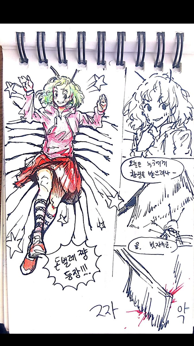 부대에서 돈벌레 많이나와서 그린 만화 