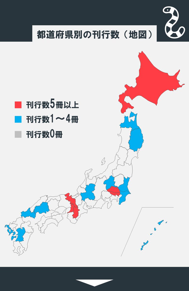 100 ツールズ 創作の技術 新しいラノベのアイデア Re 秋田県から始める異世界生活 秋田の為ならば 俺はもしかしたら魔王も倒せるかもしれない 俺の秋田県がこんなに可愛いわけがない 秋田県でも恋がしたい 秋田は衰退しました 詳しく