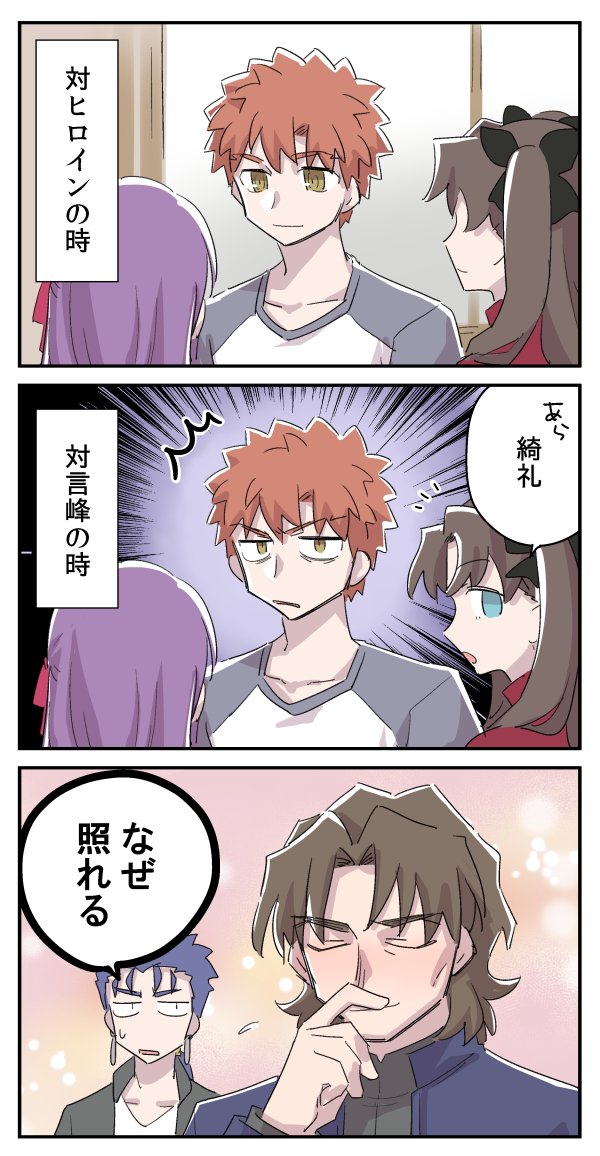 言士の日のtwitterイラスト検索結果 古い順 言士の日のtwitterイラスト検索結果 古い順