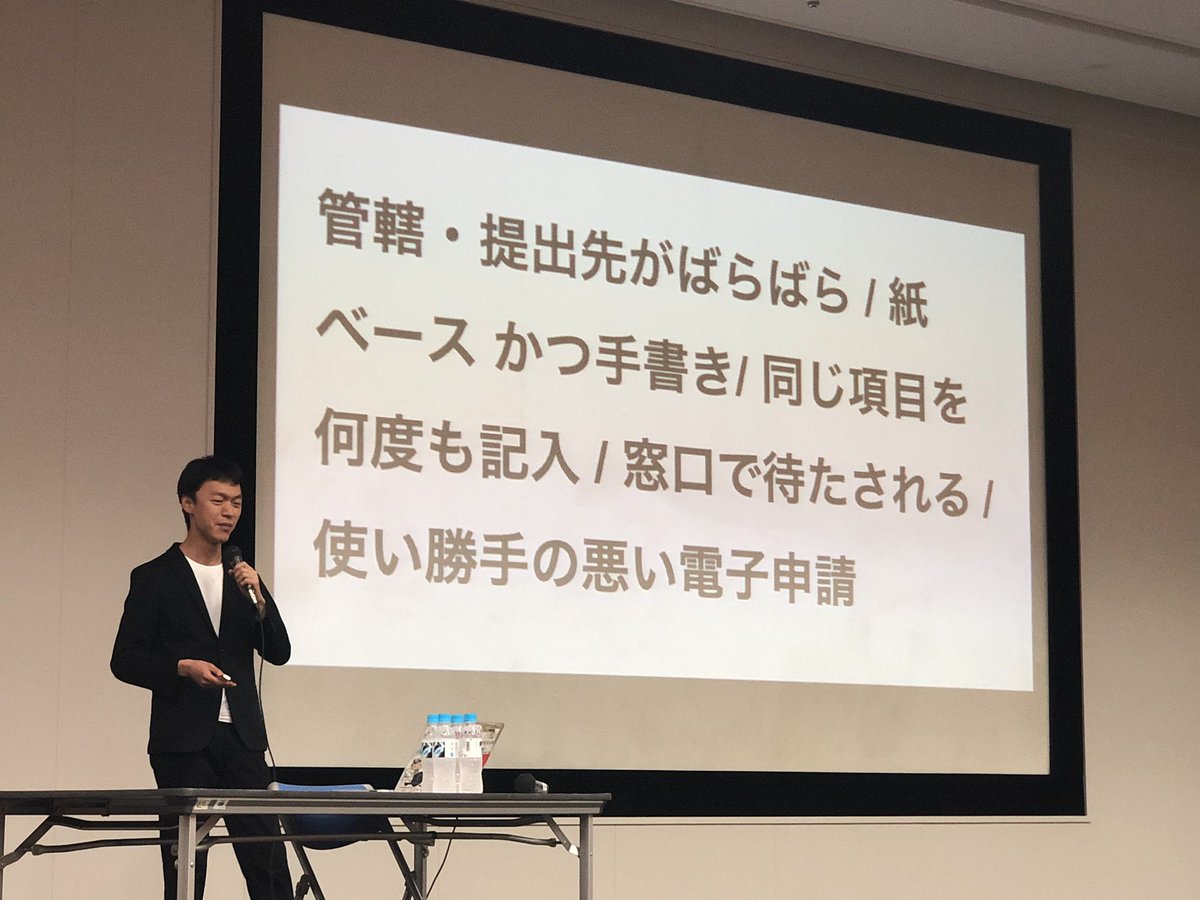 CodeforJapan's tweet image. 続いて、GovTech スタートアップである graffer 石井さんより話題提供 #GovTechJP