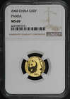 nncoin's tweet image. 2002 China Gold Panda 50 Yuan 1/10 oz NGC MS-69 -179594 Check It Out $599.00 #goldpanda #pandagold #ngcgold ebay.to/2Yq607L