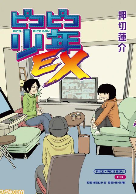 ファミ通.com on X: 