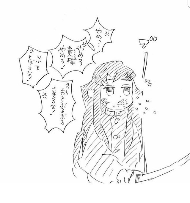花の呼吸の使い手はカナヲとカナエ 終ノ型など技の全型一覧まとめ 漫画情報 Info