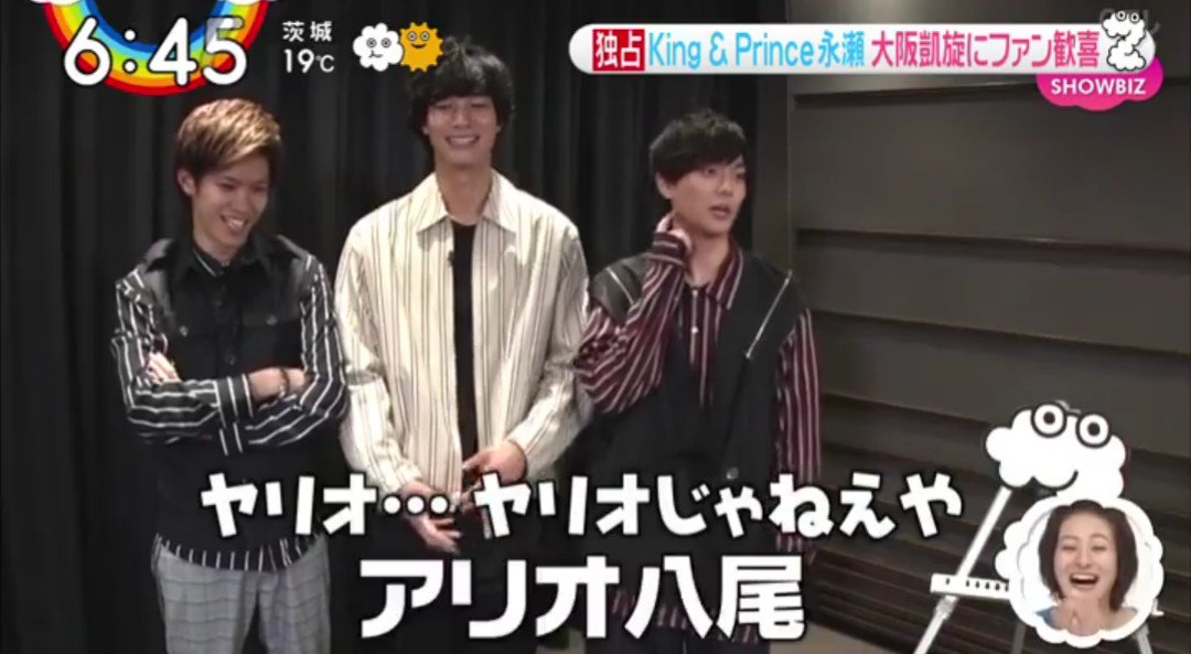 Unikko アリオ八尾の広報大使就任まだですか 1f広場でうち執prイベントとか Movixで舞台挨拶とか ぜひとも永瀬廉くんをアリオにお迎えしてください 永瀬廉 アリオ八尾 T Co S5arfeix79 Twitter Unikko アリオ八尾の広報大使就任まだですか 1f広場でうち執prイベントとか Movixで舞台挨拶とか ぜひとも永瀬廉くんをアリオにお迎えしてください 永瀬廉 アリオ八尾 T Co S5arfeix79 Twitter