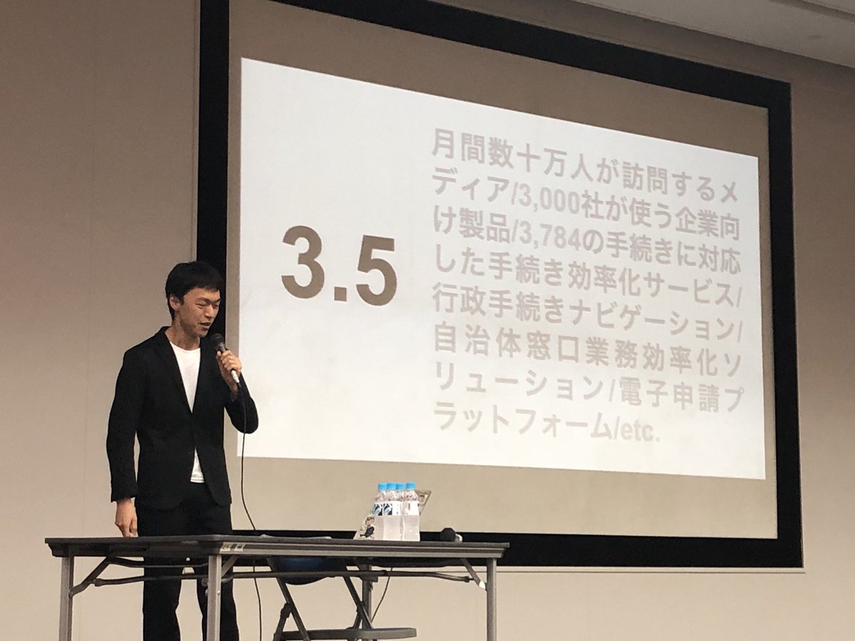 CodeforJapan's tweet image. 強烈。 #GovTechJP