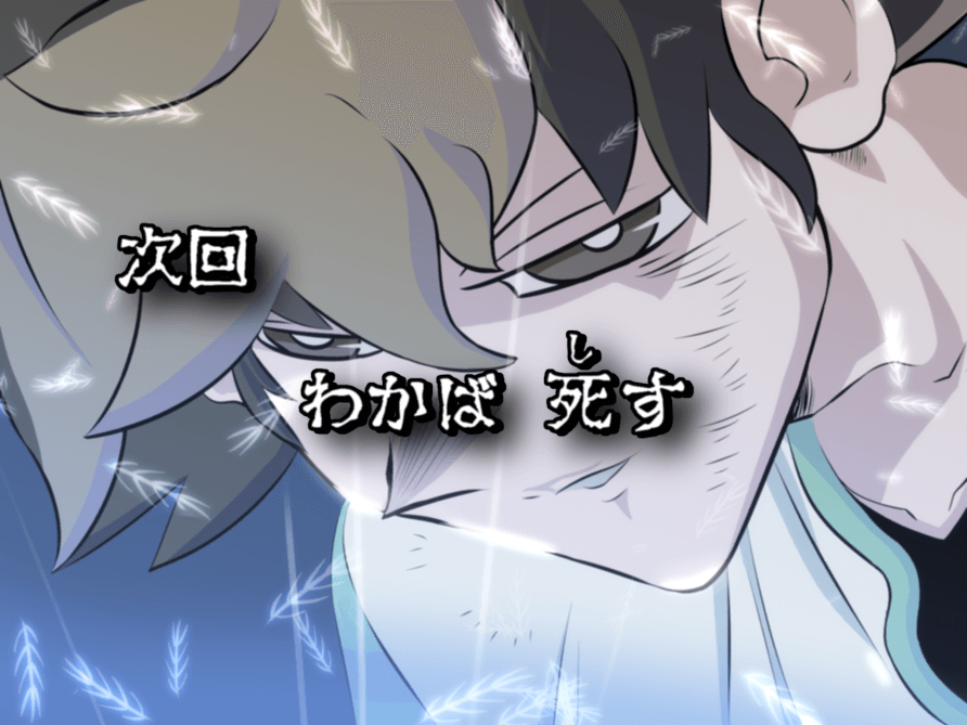 Le A Twitter よくよく考えたら赤い木に刺されてるシーンなので赤くないとですね というわけで再々提出 だいぶケムリクサっぽくなった ケムリクサ 城之内死す