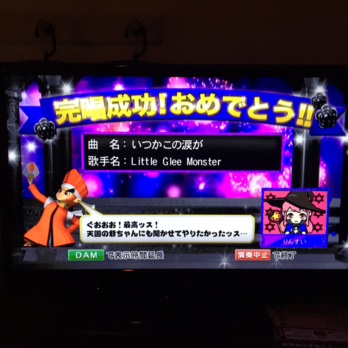 歌いきりまショー Twitter Search