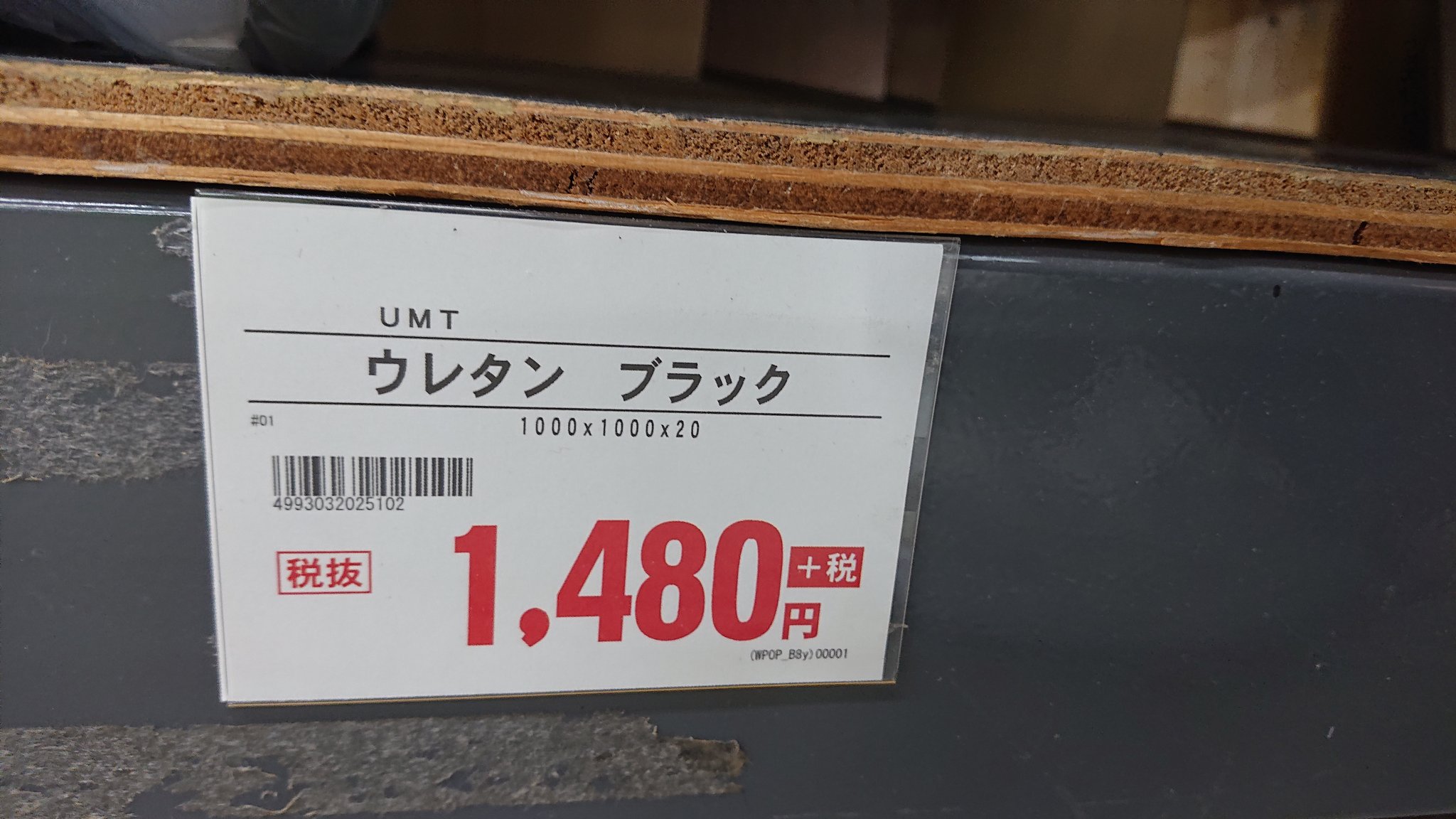 獣太 ｇ10とｇ17 軟質ウレタン コーナン価格w T Co W07dm6ly9l Twitter