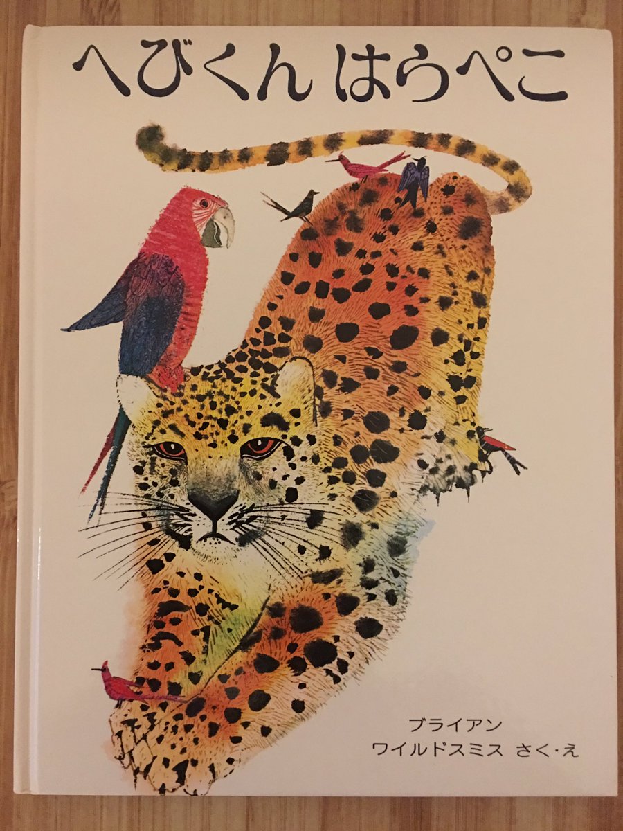 ブライアン ワイルドスミス Twitter Search Twitter ブライアン ワイルドスミス Twitter Search Twitter