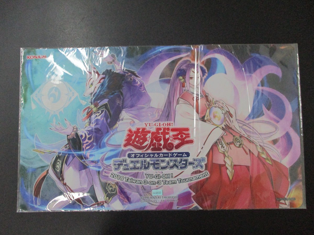遊戯王】 マジシャンオブカオス 魔妖 アガーペイン プレイマット 入荷