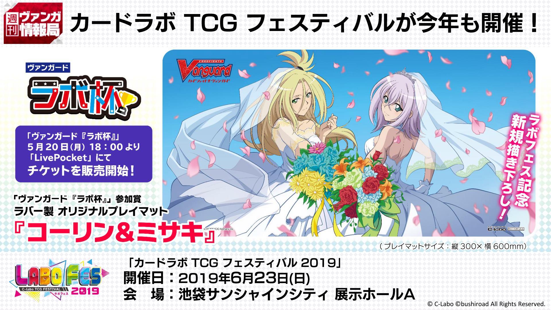 カードファイト!! ヴァンガード公式 on X: カードファイト!! ヴァンガード公式 on X: