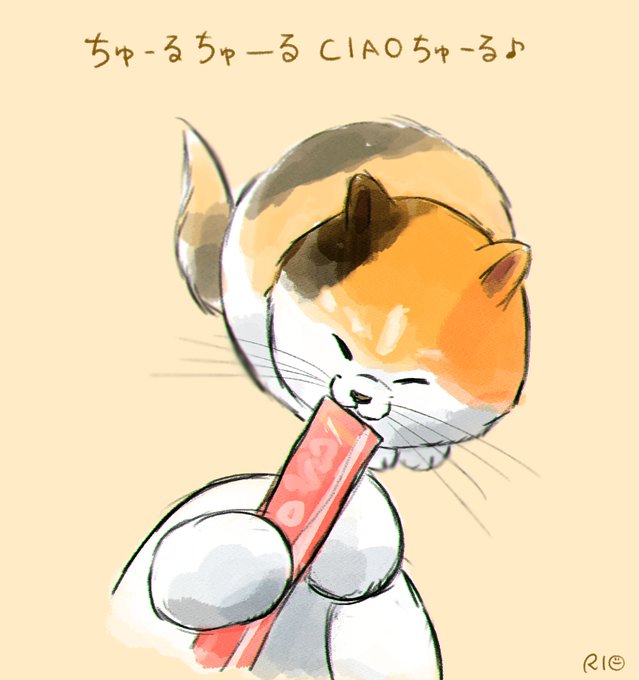 「三毛猫 もぐもぐ」のTwitter画像/イラスト(人気順)