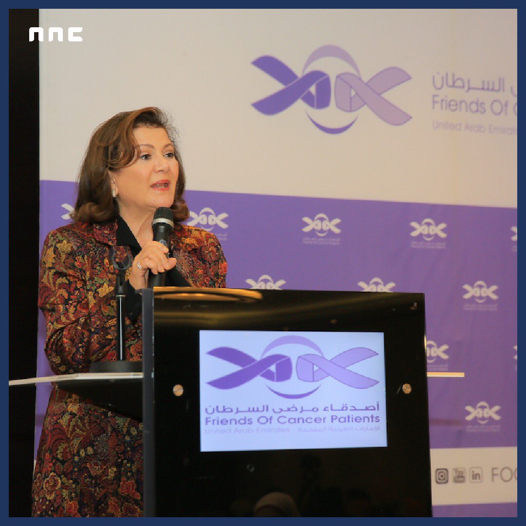 NNCagency's tweet photo. "أصدقاء مرضى السرطان" تجمع أكثر من 200 مريض وذويهم على مائدة إفطارها الرمضاني السنوي⠀
⠀
Over 200 Patients, Families enjoy #Ramadan Iftar Organised by FOCP⠀
⠀
#أصدقاء_مرضى_السرطان #الشارقة #رمضان⠀
⠀
#FocpUAE #Sharjah #UAE⠀
⠀ https://t.co/v6wmglVBSU