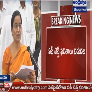 abntelugutv's tweet photo. AP SSC results out, click here to check the results...
https://t.co/8o0M7epx5O
#APSSCResults #APSSCResult2019 #APSSCResult #sscresults #ssc2019 #AndhraPradesh #EastGodavari #results #AP10thResult #ap10thresults https://t.co/YfKjExU7sk