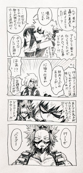 D6hua0HWsAEb3J3.jpg:small