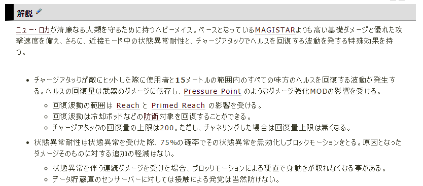 Warframe情報 Twitter