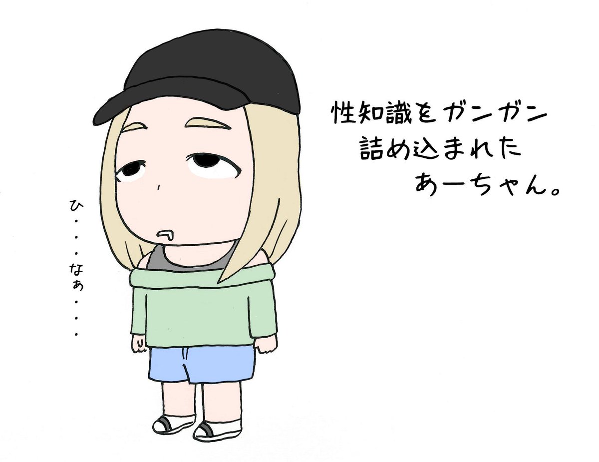 今のとこ描いたわたモテ絵のまとめ①
#わたモテ 