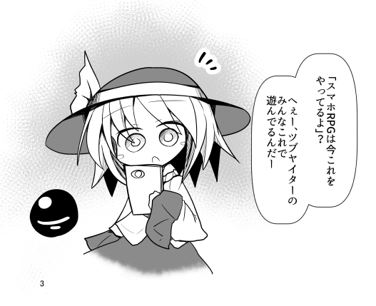 #5月14日はこいしの日 イラストでこいしちゃん描いたのなんてほとんどないじゃん? 昔ドット絵でやってたやつとかしかなかった!