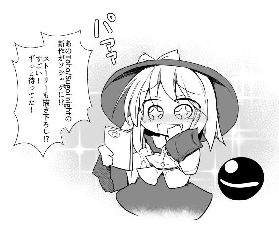 #5月14日はこいしの日 イラストでこいしちゃん描いたのなんてほとんどないじゃん? 昔ドット絵でやってたやつとかしかなかった!