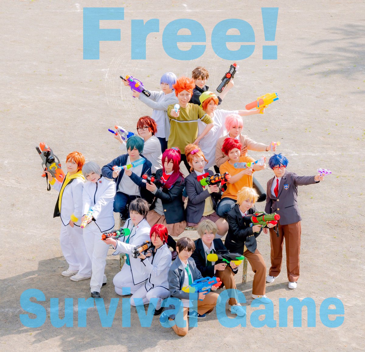 みゆみゆꪔ 5月まで忙しい Cos Free Eternal Summer 鮫柄文化祭 サバゲー屋 にみんなで参加 メンバーはリプ欄で紹介 ーーーーーーーーーーーーーーーーー 御子柴百太郎で参加したのですが めちゃくちゃ楽しかったです