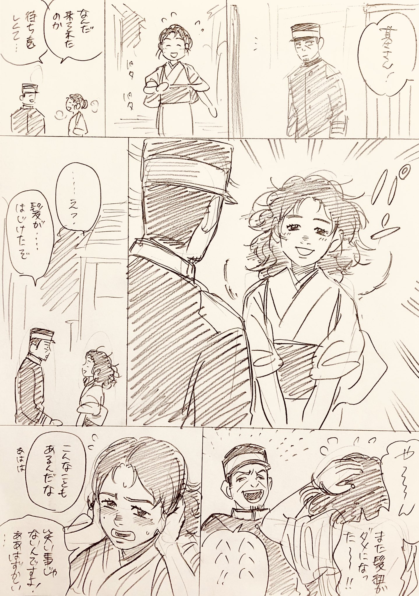 𓁝oɐꓭɐ Oꓘnǝꓨ𓁢 月いご いご草ちゃん捏造 月島軍曹はきっと愛妻家 いご草ちゃんはしっかりものだけど鈍臭いとかわいいな そして髪の毛がとても強い