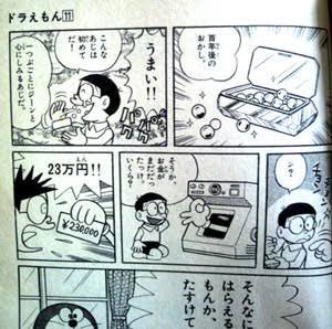 ベイ Beitaikoem さんのマンガ一覧 いいね順 2ページ ツイコミ 仮 ベイ Beitaikoem さんのマンガ一覧 いいね順 2ページ ツイコミ 仮