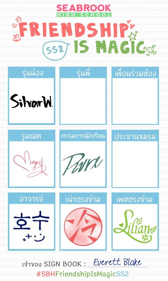 SBH_Everett's tweet photo. ...แค่นี้ก็ครบสามแถวแล้วสินะ? /นอนแผ่บนเตียง เอื้อห์..เหนื่อยจัง...

#SBHFriendshipIsMagicSS2 https://t.co/PYWyDviuab