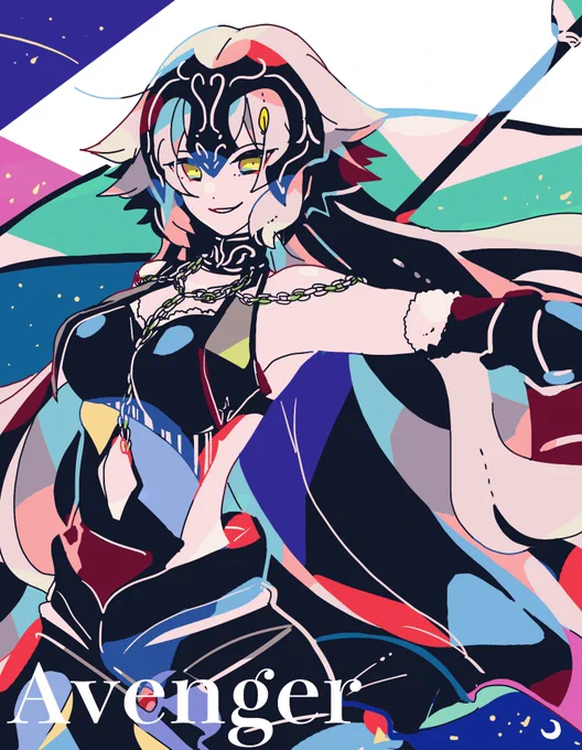 ジャンヌオルタがピックアップ…❗️FGO始めてすぐに好きになったキャラだし邪ンヌちゃんがいなかったら1部クリアできなかったぐらい頼りに頼っていました、そして可愛い? 