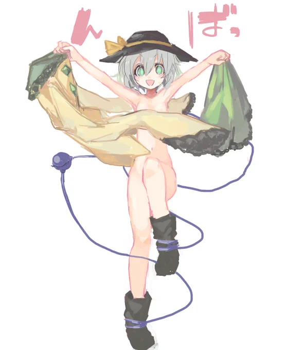 #5月14日はこいしの日 無意識なら仕方ないな! 